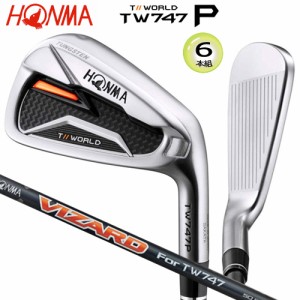 本間ゴルフ(ホンマ) ツアーワールド TW747P アイアン 6本組(#5-#10) ヴィザード TW747 50 カーボンシャフト