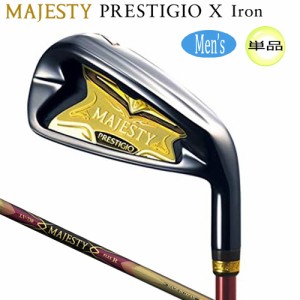 マジェスティ(MAJESTY) プレステジオ 10(PRESTIGIO X) 単品アイアン MAJESTY LV730 カーボンシャフト