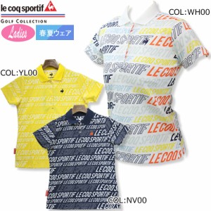 ルコックゴルフ Le coq sportif GOLF QGWTJA05 レディース 半袖シャツ ポロシャツ 吸水速乾 UVカット 春夏 ゴルフウェア スポーツウェア