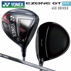 ヨネックス(YONEX) 2022 イーゾーン GT 450 右用 ドライバー (2022 EZONE GT 450) RK-03GT カーボンシャフト