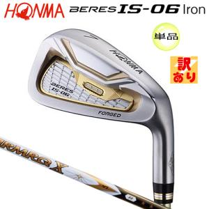 本間ゴルフ(ホンマ/HONMA) ベレス IS-06 単品アイアン 右用 アーマック X 47 2Star★★ カーボンシャフト