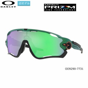 オークリー(OAKLEY) サングラス ジョウブレイカー (JAWBREAKER)【OO9290-7731】(Prizm Road Jade Lenses) USモデル