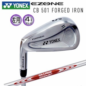 【左用】ヨネックス(YONEX) イーゾーン CB501 フォージド アイアン 単品 (#4/22°) 左用 N.S.PRO MODUS3 TOUR105 スチールシャフト CB-50