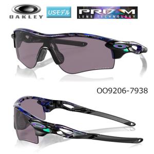オークリー(OAKLEY) サングラス レーダーロック パス SHIFT COLLECTION【OO9206-7938/Low Bridge Fit】(Prizm Grey Lenses) RADARLOCK PA