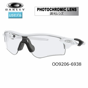 オークリー(OAKLEY) サングラス レーダーロック パス 調光レンズ【OO9206-6938/Low Bridge Fit】(Clear To Black Iridium Photochromic L