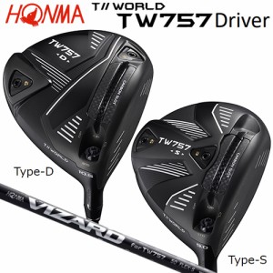 本間ゴルフ(ホンマ/HONMA) ツアーワールド '22 TW757 ドライバー 右用 2タイプヘッド (Type-D,Type-S) TW757専用 ヴィザード カーボンシ