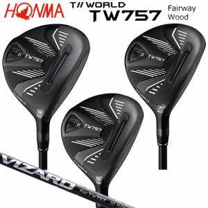 本間ゴルフ(ホンマ/HONMA) ツアーワールド '22 TW757 フェアウェイウッド 右用 TW757専用 ヴィザード カーボンシャフト