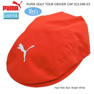 【ネコポス配送可能商品】プーマゴルフ (PUMA GOLF) 021348-03 S/M メンズ ツアー ドライバー キャップ レッド (ハンチング) USモデル