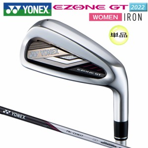 ヨネックス(YONEX) 2022 イーゾーン GT レディース 単品アイアン 右用 (2022 EZONE GT WOMEN IRON) RK-03GT WOMEN 専用カーボンシャフト