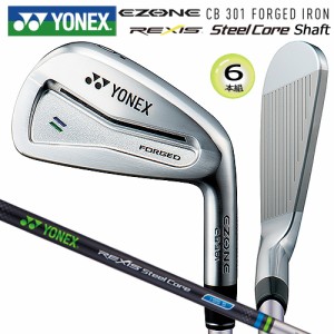 ヨネックス(YONEX) イーゾーン CB301 フォージド アイアン 6本組(#5-#9.PW) 右用 レクシス スチールコア (i95S) シャフト (Steel Core i9