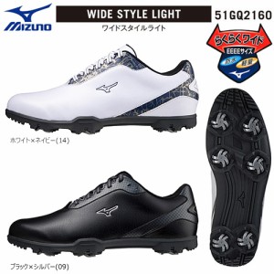 ミズノ(MIZUNO) ワイドスタイル ライト (4E) (WIDE STYLE LIGHT) メンズ ソフトスパイク ゴルフ シューズ 51GQ2160