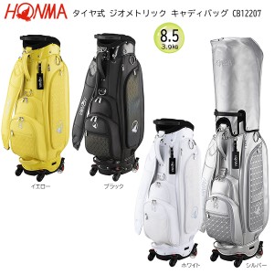 本間ゴルフ(ホンマ/HONMA) CB12207 8.5型(3.9kg) 2022 タイヤ式 ジオメトリック キャディバッグ