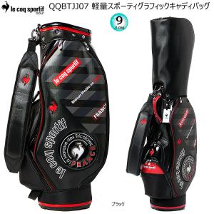 ルコック ゴルフ(le coq sportif GOLF) QQBTJJ07 9型(3.0kg) 軽量スポーティグラフィック キャディバッグ