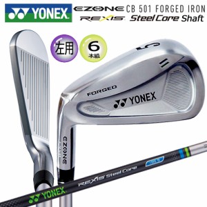 【左用】ヨネックス(YONEX) イーゾーン CB501 フォージド アイアン 6本組(#5-#9.PW) 左用 レクシス スチールコア (i95S) シャフト (Steel