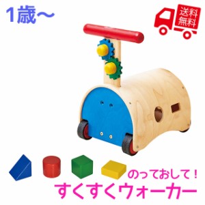 赤ちゃん 押し車の通販 Au Pay マーケット