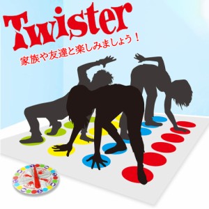 ツイスターゲーム ゲームの定番 ファミリーゲーム スポーツゲーム パーティーゲーム 盛り上がれ 運動不足解消 バランスゲーム 室内遊具