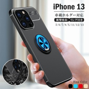 [先着100名様限定!20%OFFクーポン] iphoneケース リング付き スマホケース リング 一体型 落下防止 耐衝撃 衝撃吸収 おしゃれ シンプル 