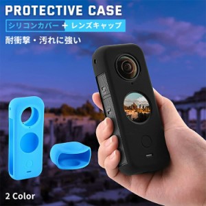 [先着100名様限定!20%OFFクーポン] シリコンカバー 携帯 水洗い 保護 insta360 one x2 撮影 登山 おしゃれ 可愛い 軽量 シンプル  大人可