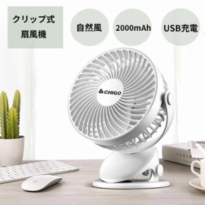 [先着100名様限定!20%OFFクーポン] 扇風機 おしゃれ 壁掛け 吊り下げ リビング 小型 卓上  照明 静音 usb 首振り 家庭用 キャンプ コンパ