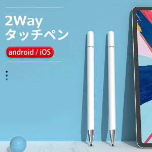 [限定!20%OFFクーポン] タッチペン 極細 タブレット 2way スタイラスペン スマホ タブレット用 パソコン用 アイパッド ipad mini iphone 