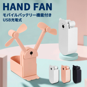 モバイル バッテリー かわいい 小さいの通販 Au Pay マーケット