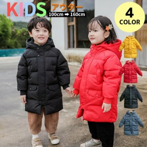 【クーポンで15%OFF】 ダウンジャケット キッズ ダウンコート 男の子 女の子 子供 秋冬 ミドル丈 フード 子ども ジュニア 幼児 軽量 おし