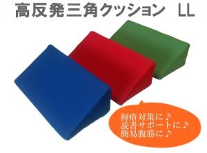 仰向け 読書 クッションの通販 Au Pay マーケット