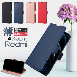 レッドミー ノート 11 Pro 10 jeスマホケース 手帳型 薄型 スリム おしゃれ Xiaomi Redmi Note 11 9T 10 JE au XIG02 カバー  Redmi12C 