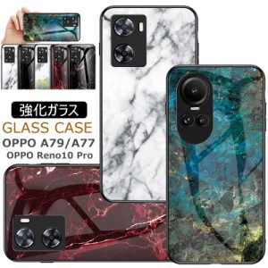 【背面強化ガラス】 OPPO A79 5G ケース 強化ガラス 大理石柄 強化ガラス 軽量 薄型 OPPO Reno10 Pro 5G ケース 落下防止 かわいい OPPO 