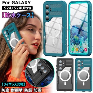 Galaxy S24 防水ケース 360deg  全面保護 完全防水 ギャラクシー S24 ウルトラ クリア 耐衝撃 Galaxy s24 ultraケース 防塵 防雪 両面ケ