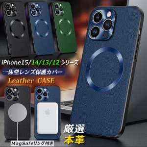 iPhone 13 用 ケース 本革 MagSafe対応 ワイヤレス充電 iPhone15ケース 高品質 iPhone14ケース ビズネス iphone12ケース iphone 15 plus