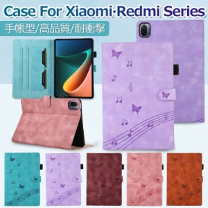 Xiaomi Pad 5 ケース Xiaomi Pad 5 Pro ケース 手帳型 Xiaomi Pad 6 ケース Redmi Pad ケース おしゃれ Xiaomi Redmi Pad ケース Xiaomi 