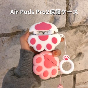 Apple AirPods Pro2 ケース 柔軟性のあるシリコン素材の カバー イヤホン・ヘッドホン アクセサリー アップル エアーポッズ プロ 第2世代