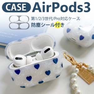 Airpods pro ケース 可愛い Airpods 第三世代ケース カラビナ ストラップ付き airpods3 クリアケース 透明 カバー ハート柄 エアーポッズ