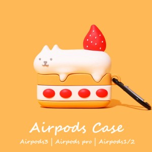 AirPods3ケース カバー AirPods pro 2019 ケースかわいい 猫 ケーキ 第3世代  耐衝撃 エアーポッズプロ ケース エアポッズ3 おしゃれ エ