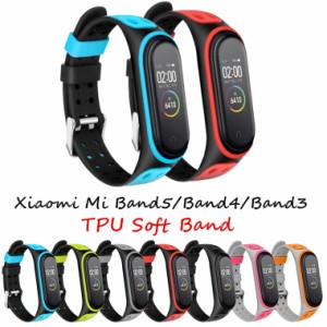 Xiaomi Smart Band 7バンド Xiaomi Mi Band 6 バンド Mi Band3/ Band4/ Band5/band6/band7 交換バンド Xiaomi Mi Band6 ベルト シャオミ 