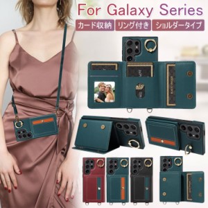 Galaxy S24 Ultra ケース ショルダータイプ Galaxy S23 カバー ショルダー リング付き Galaxy S23 FE ケース 耐衝撃 ギャラクシー S22 背