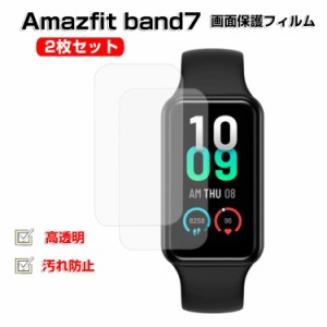 Amazfit band7 ウェアラブル端末 スマートウォッチ HD Film 画面保護フィルム フィルム 薄い 高透明 液晶保護 保護フィルム 保護シート 