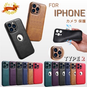 「TYPE 2 」最新 iPhoneケース アイフォンケース iPhone15 ケース iPhone15pro 15plus 15promax ケース iPhone14 pro max  ケース iPhone