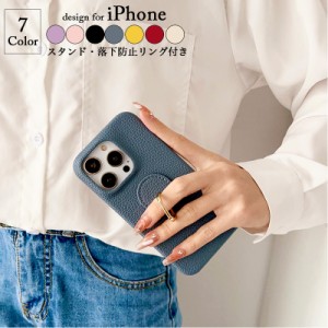 落下防止リング付き iPhone 15 Pro Max 携帯ケース iPhone 14/13 pro max PUレザー ケース かわいい おしゃれ 大人可愛い iPhone 12 pro 