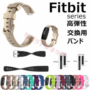 Fitbit Ace 3 Inspire 2 バンド 交換バンド Fitbit Ace 3 TPE素材 交換ベルト 柔らかい 交換 フィットビット 純色 Fitbit Inspire 2 着替