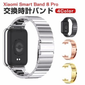 Xiaomi Smart Band 8 Pro Redmi Watch 4 ウェアラブル端末・スマートウォッチ 交換 バンド オシャレな  高級ステンレス  腕時計ベルト 交