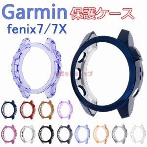 ガーミン Garmin fenix7 ガーミン Garmin fenix7X 保護ケース カバー ガーミン Garmin fenix7 ケース メッキ加工 ガーミン ガーミン Garm