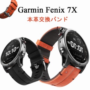 ガーミン Garmin fenix7X バンド  Garmin fenix7X 交換ベルト 本革 高級感 ストラップ garmin fenix 7x ベルト 革製 おしゃれ ガーミン 