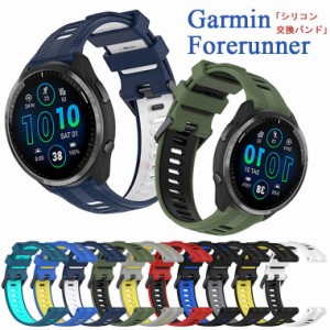 Garmin ガーミン Forerunner 965 955 945 745 ベルト 交換用 Garmin Forerunner 965 ストラップ Garmin Forerunner 955 交換 ベルト シリ