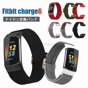 Fitbit Charge 6 バンド Fitbit Charge 5 トラッカー バンド 交換用 ベルト スマートウォッチ ナイロンバンド 交換バンド 腕時計 ナイロ