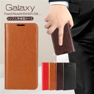 スマホケース Galaxy Feel SC-04　手帳型ケース Galaxy Feel2 SC-02L ケース ギャラクシー フィール2 ケース　Galaxy ギャラクシー ぎゃ