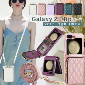 2つ種類のストラップ付き Galaxy Z Flip5 Flip4 Flip3 5G ケース ショルダー ハンド ストラップ Flip5ケース ギャラクシー Z フリップ 4 