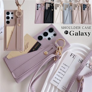 ベルト付き スマホケース Galaxy ギャラクシー S24 S23 S24 ultra ウルトラ A55 A54 5G ショルダー タイプ スマホケース カードポケット 