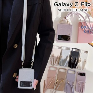 スマホケース ショルダー タイプ Galaxy Z Flip5 5G ケース スマホショルダーギャラクシーZ フリップ5 フリップ4 携帯ショルダー ストラ